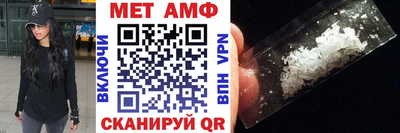 MEGA   площадка официальный сайт  АМФ Розовый  как найти закладки  Уяр 
