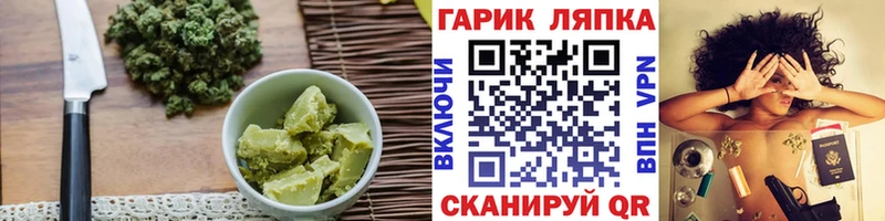 наркошоп  Уяр  Еда ТГК марихуана 