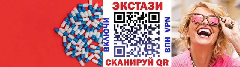 Ecstasy 250 мг  blacksprut ссылки  Уяр 