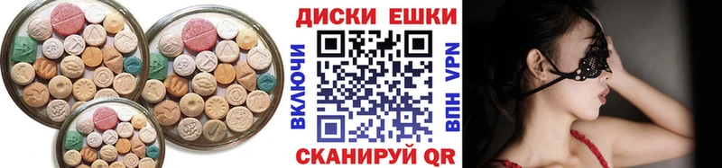 Ecstasy Punisher Уяр