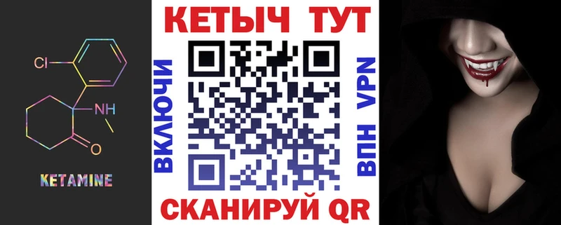 цена   Уяр  Кетамин ketamine 
