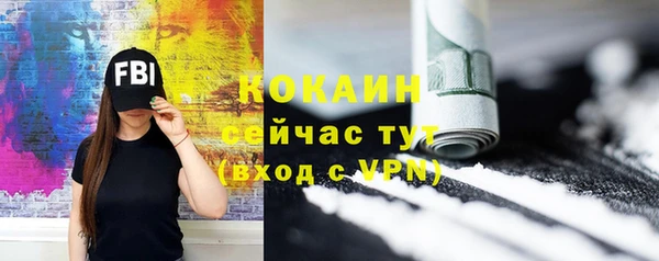 кокаин перу Новодвинск