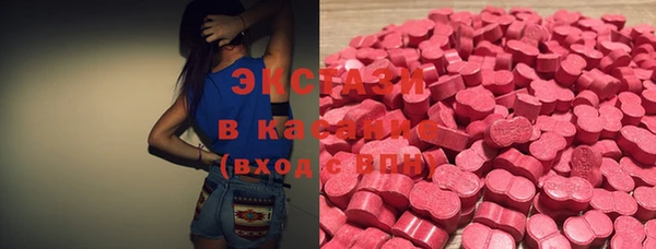 метамфетамин Алексин