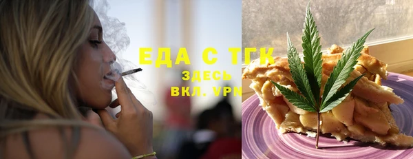 метамфетамин Алексин