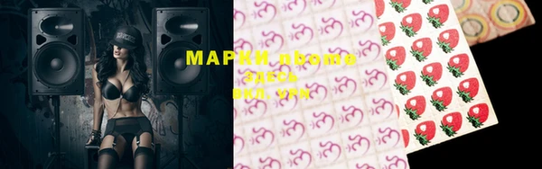 метамфетамин Алексин