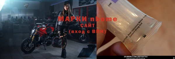 метамфетамин Алексин