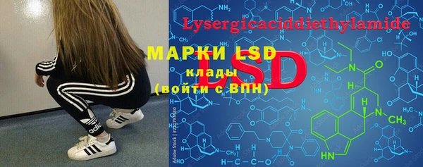 MDMA Алексеевка