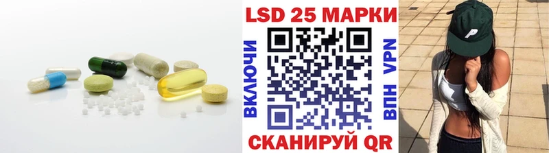 где можно купить наркотик  Уяр  Лсд 25 экстази ecstasy 