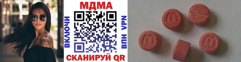 даркнет как зайти MEGA рабочий сайт Уяр МДМА Molly