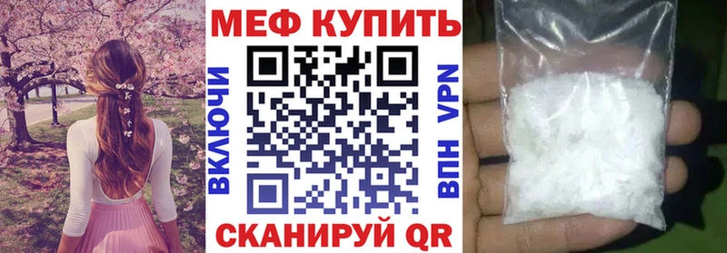 Меф VHQ  Уяр 