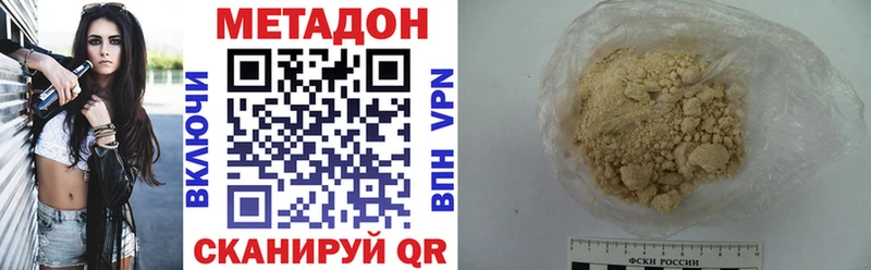 МЕТАДОН мёд  Уяр 