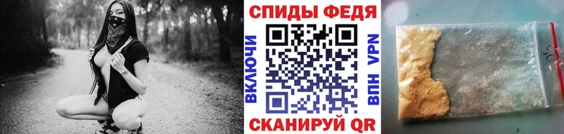 МЕТАМФЕТАМИН кристалл  Уяр 