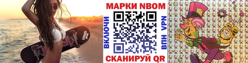 blacksprut зеркало Уяр Марки NBOMe 1,8мг