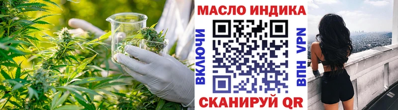 гидра ТОР  Уяр  ТГК вейп с тгк 